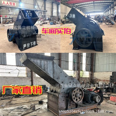 石头粉碎机砖头瓦块锤式破碎机小型制砂机家用水泥块煤炭 打砂机