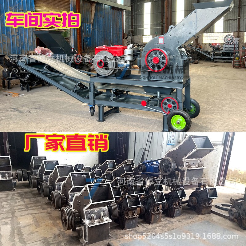 石头粉碎机砖头瓦块锤式破碎机小型制砂机家用水泥块煤炭 打砂机图5