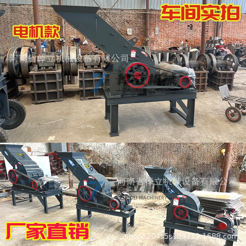 石头粉碎机砖头瓦块锤式破碎机小型制砂机家用水泥块煤炭 打砂机图3