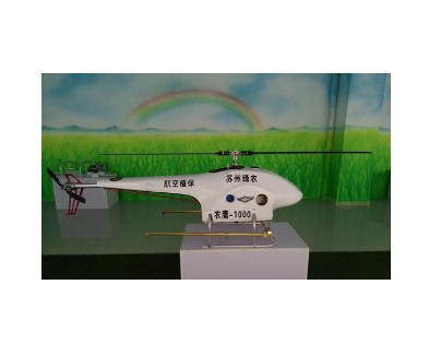 农鹰1000A植保无人机