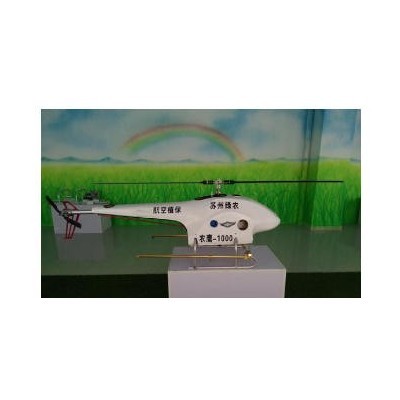 农鹰1000A植保无人机图5