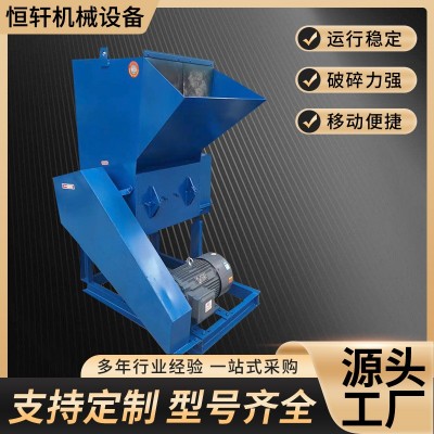 橡胶管材塑料粉碎机破碎机 工业用蓝桶撕碎机 保险杠边角 料粉碎机 1台