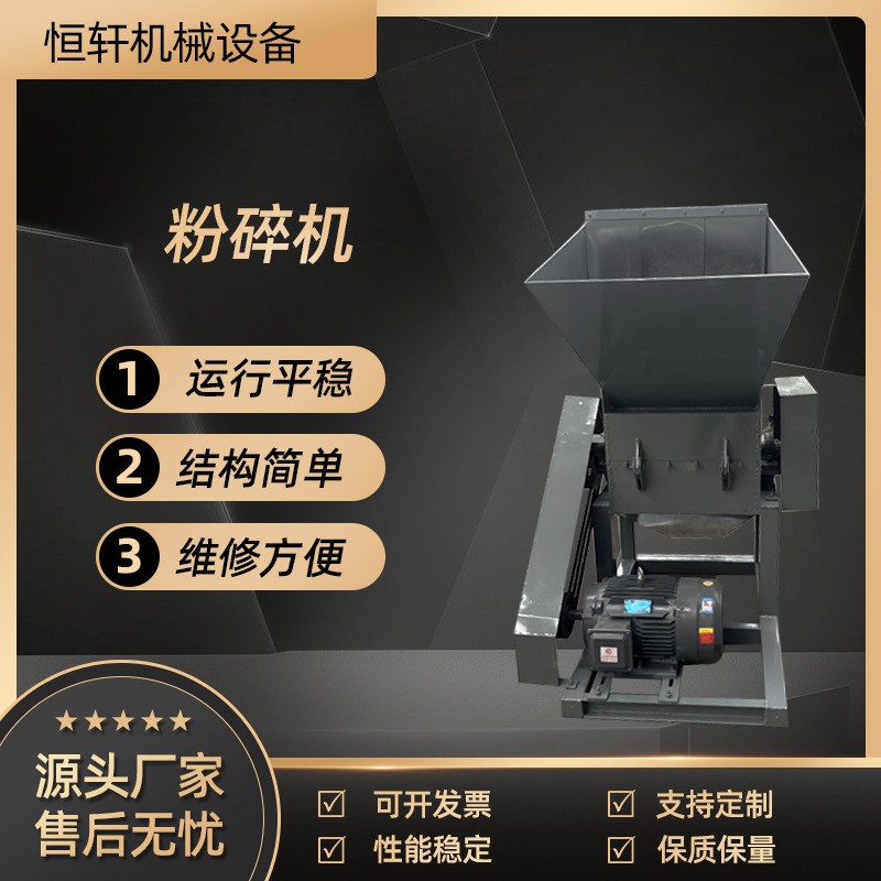 橡胶管材塑料粉碎机破碎机 工业用蓝桶撕碎机 保险杠边角 料粉碎机 1台图4