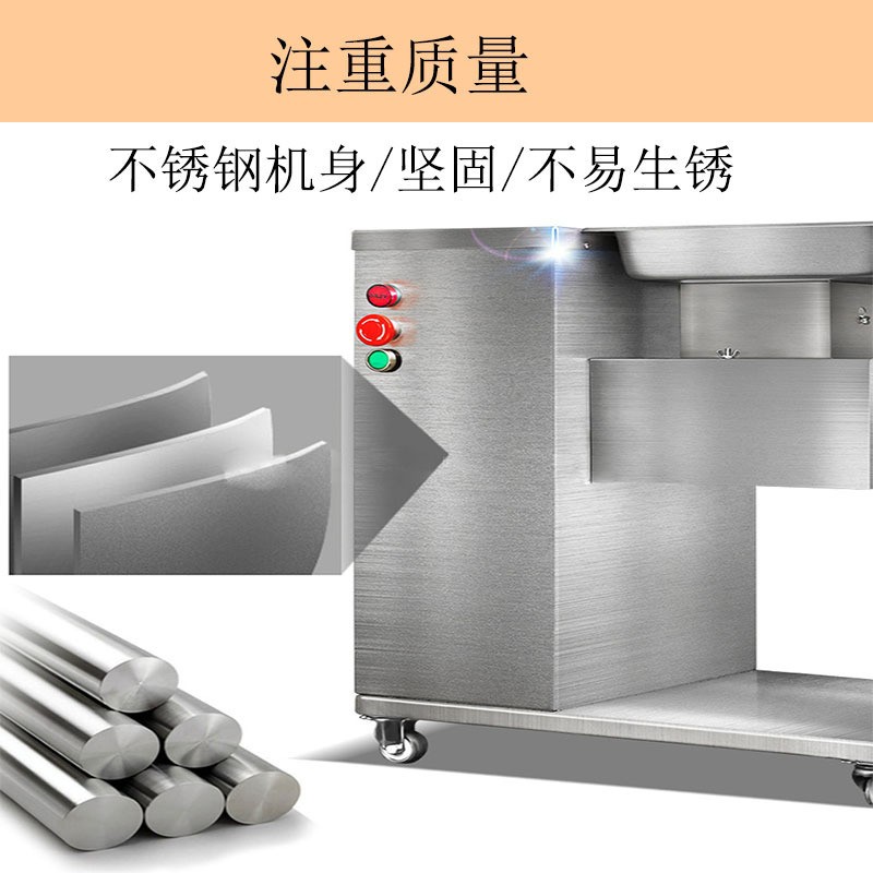 全自动商用不锈钢切肉片机切条切丝多功能切菜机 1台图2