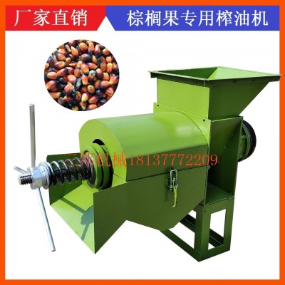 0.5吨/时的棕榈果专用榨油机 棕榈蒸煮果油脱粒机全套设备