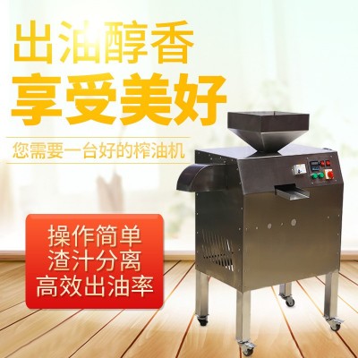 榨油机不锈钢电动台式榨油机全自动可移动花生菜籽油榨油压榨机