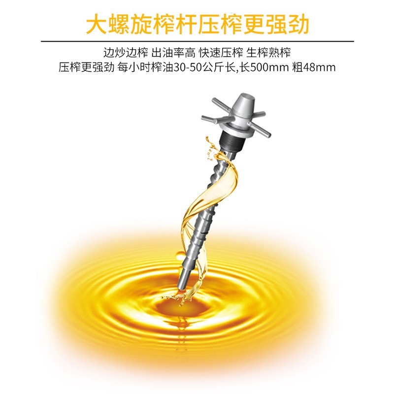 榨油机不锈钢电动台式榨油机全自动可移动花生菜籽油榨油压榨机图2