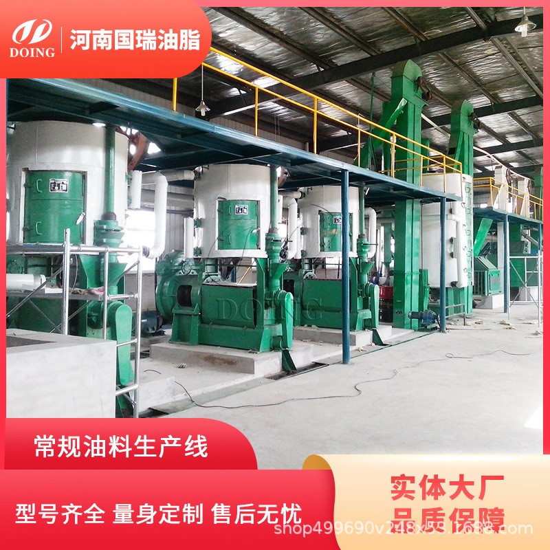 源头厂家供应 全套花生油压榨生产线设备 全自动花生油加工机器图2