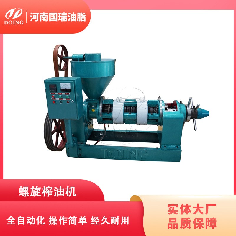 1-10吨/天小型菜籽油加工产线 自动化菜籽油清理压榨加工设备图2