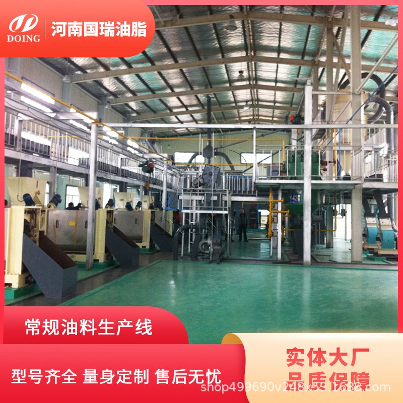 1-10吨/天小型菜籽油加工产线 自动化菜籽油清理压榨加工设备图4