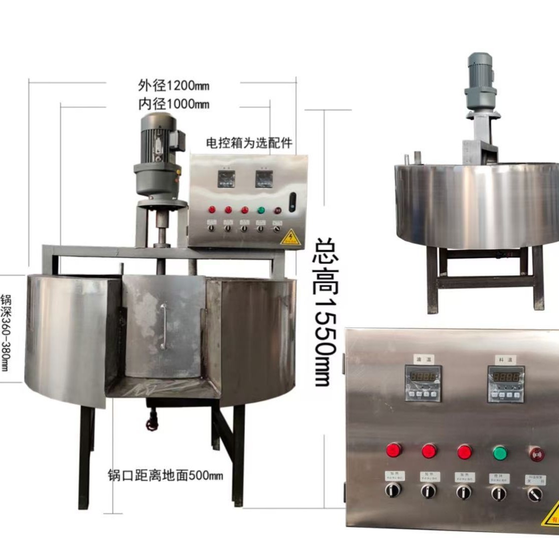 花生菜籽螺旋榨油机供应炒锅精炼食用油全套设备大型榨油机炒锅图5