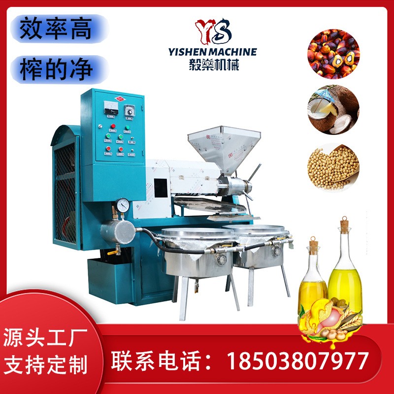 冷热两用全自动榨油机 商用多功能榨油机 葵花籽大豆茶籽油压榨机图2