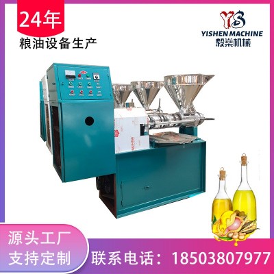不锈钢鳄梨大豆螺旋榨油机 油坊加工榨油机 多功能菜籽花生榨油机
