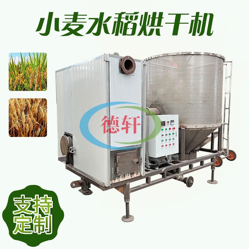 移动式粮食烘干机 立式小麦谷物干燥塔 车载式小型玉米风干仓 1台图2