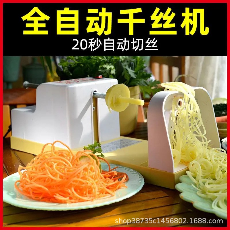 电动瀑布千丝土豆机商用涮火锅店切菜切丝机刨萝卜丝全自动千丝机图3