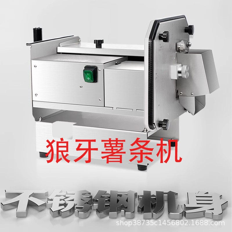 狼牙土豆薯条推条机不锈钢波浪薯条刀具电动商用狼牙薯条切条机器图3