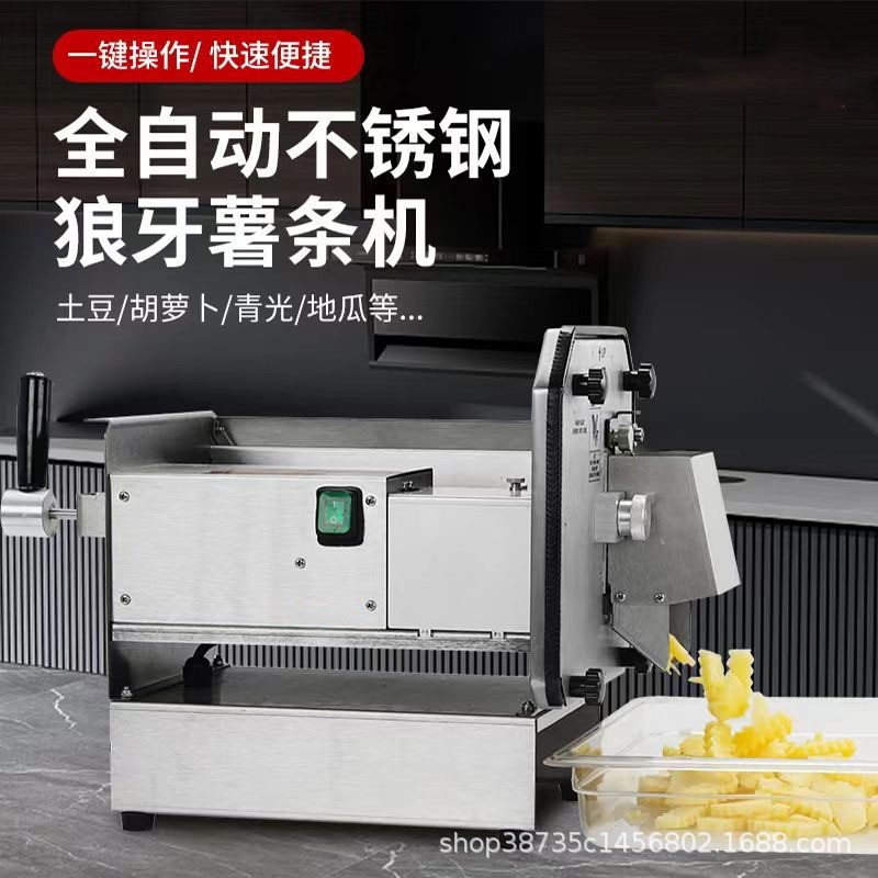 狼牙土豆薯条推条机不锈钢波浪薯条刀具电动商用狼牙薯条切条机器图4