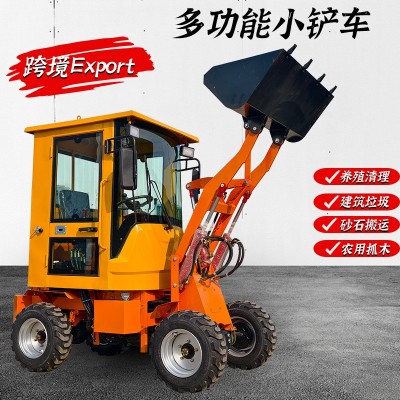 跨境出口迷你小铲车微型装载机多功能柴油小型铲车农用家用装卸机