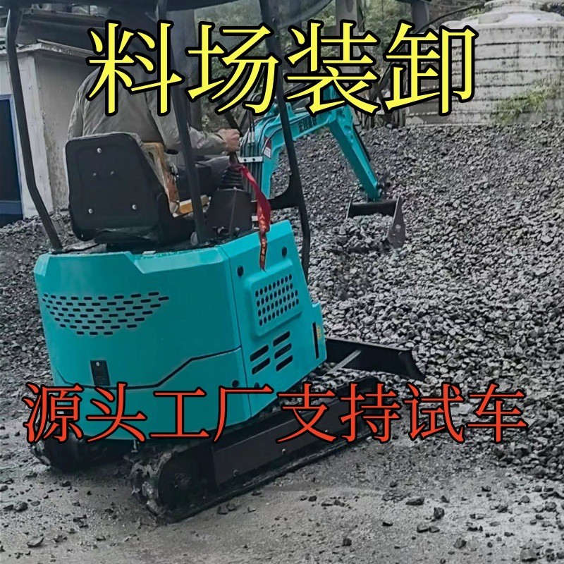 工程挖沟果园农用小型挖掘机山地开荒翻地履带式小挖机多功能微挖图4
