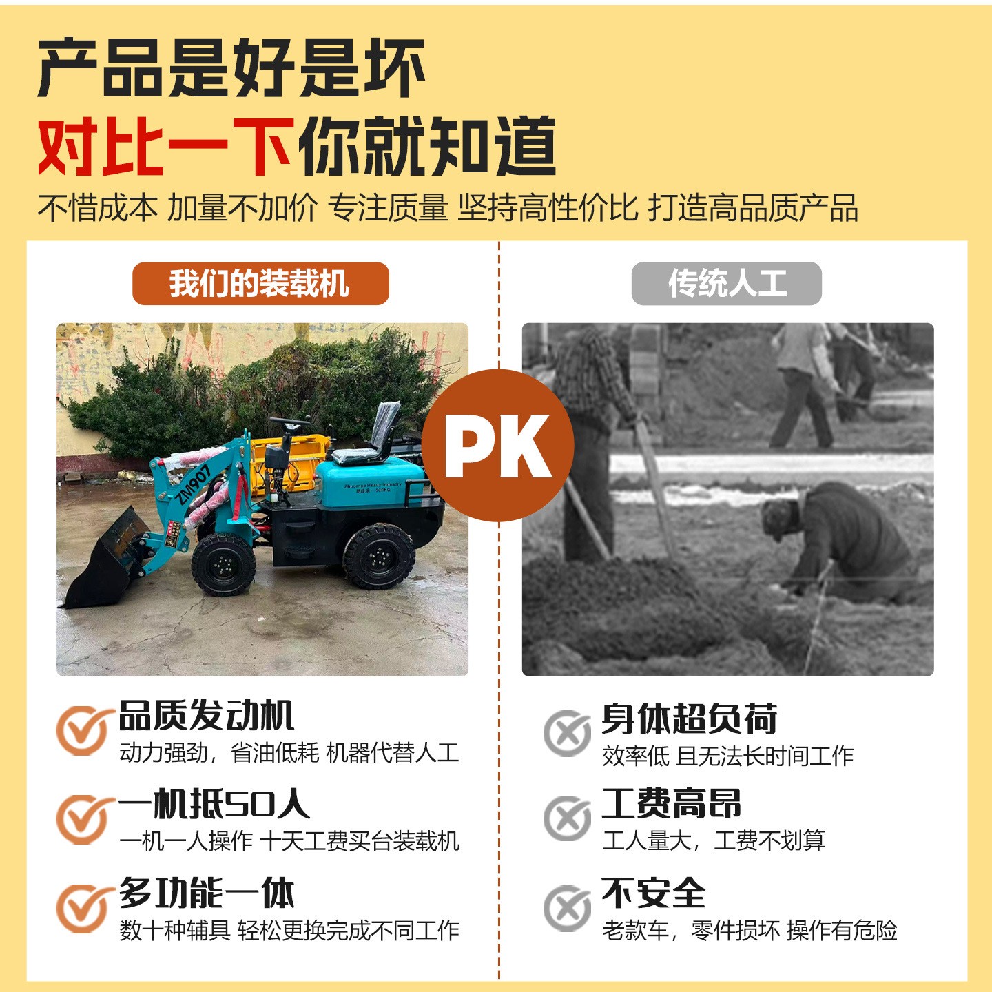 小型铲车电动装载机四驱农用养殖场清粪柴油铲车工程工地建筑推土图3