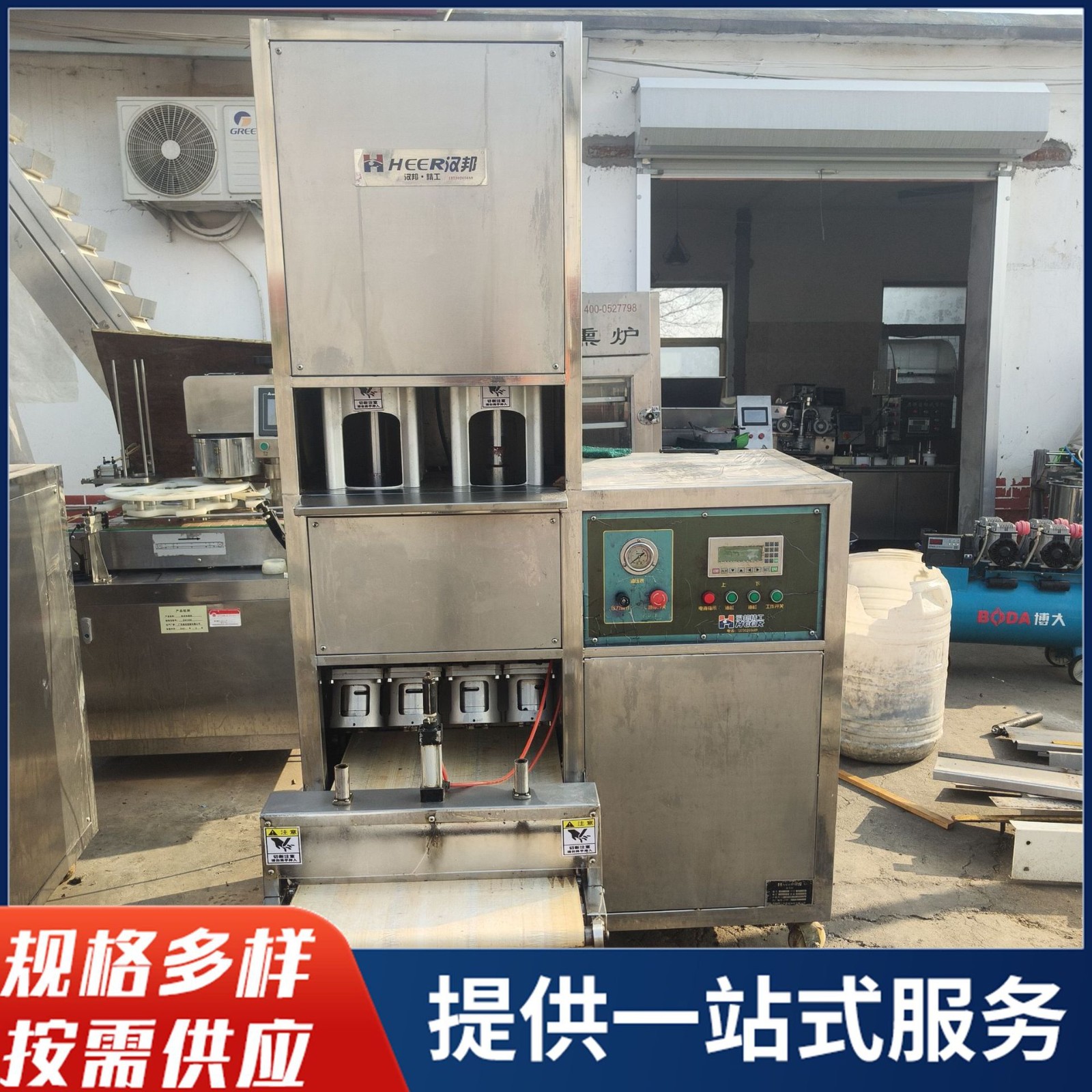 二手商用麻花机小型酥脆麻花机全自动拧麻花机多功能麻花生产设备图2