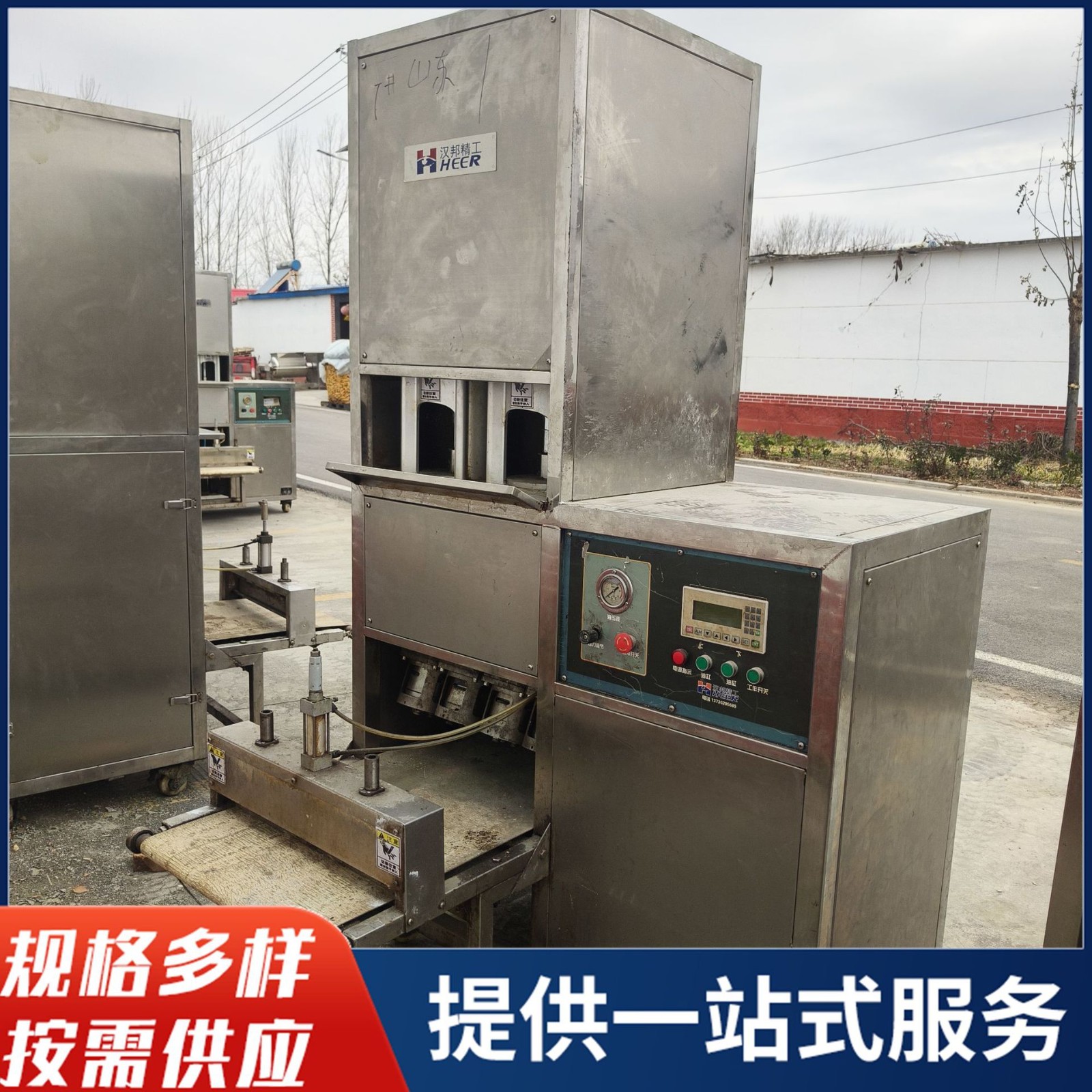 二手商用麻花机小型酥脆麻花机全自动拧麻花机多功能麻花生产设备图4