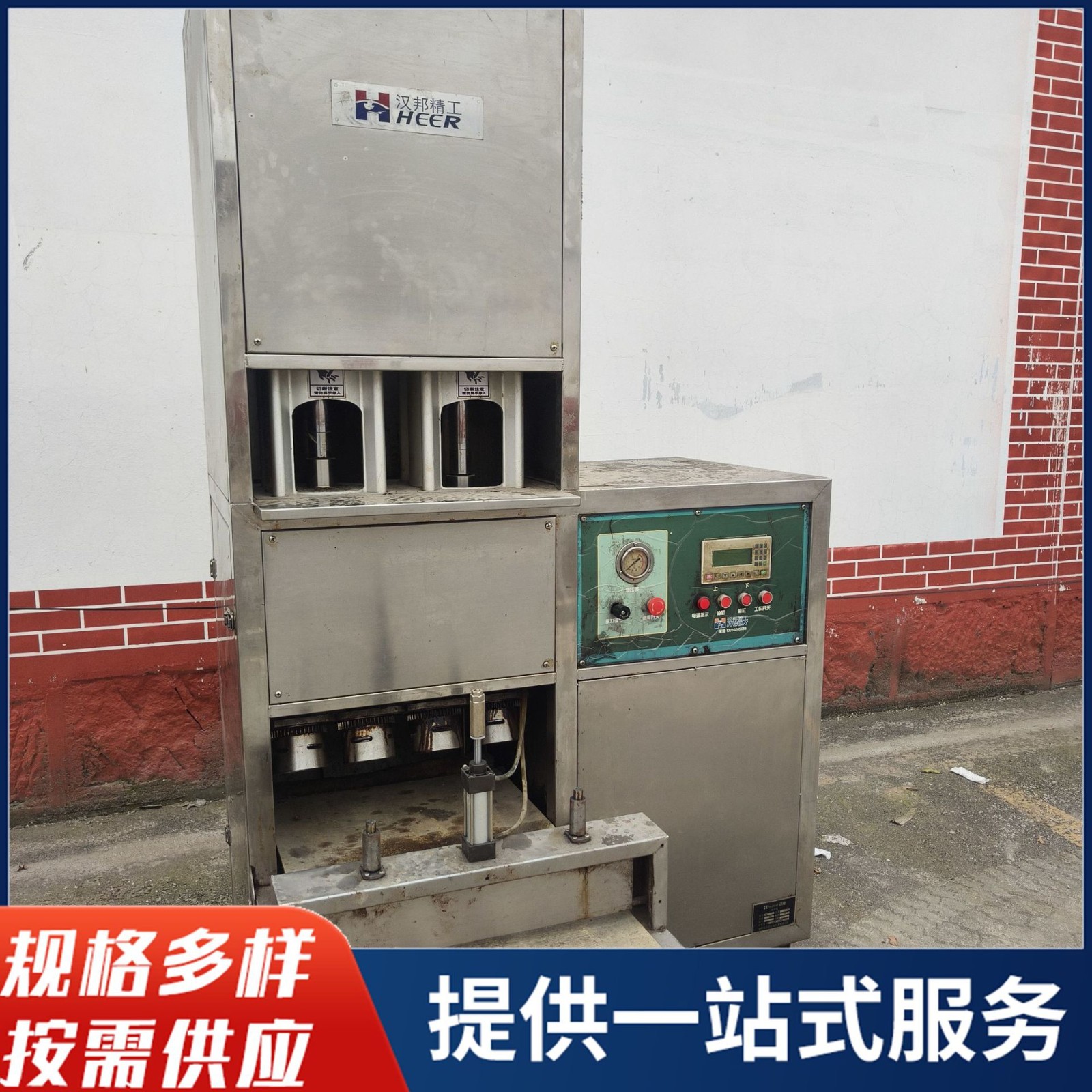 二手全自动麻花机 多种麻花机 静压麻花机 自动淋油 二手麻花机图3