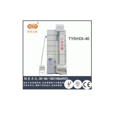阳光天禹TY5HXX-40细小颗粒作物籽粒低温循环烘干机图5