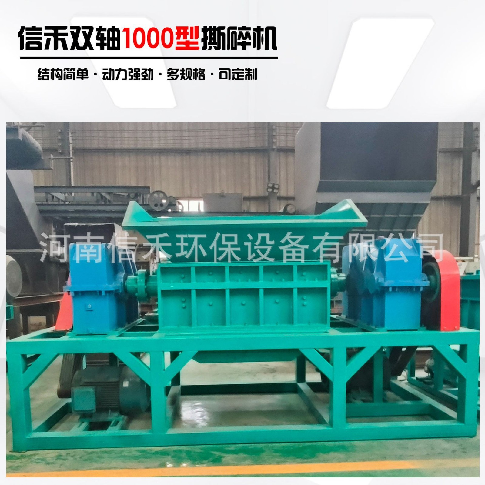 多功能塑料废断桥铝撕碎机 玻璃钢粉碎机 金属木材撕碎机器图2