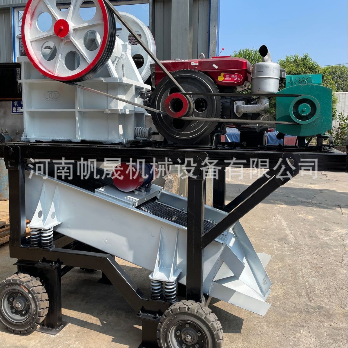 PE220*350柴油动力移动式石料破碎机油电两用颚破破碎筛分移动车图2