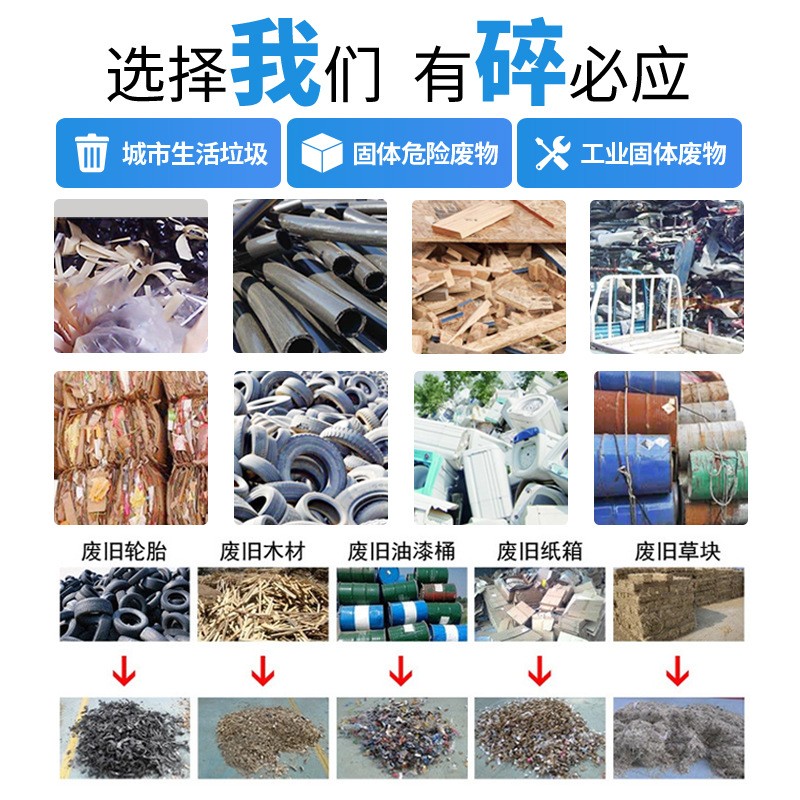 双轴废纸箱撕碎机旧报纸硬纸废纸板粉碎设备废纸箱粉碎打包生产线图2