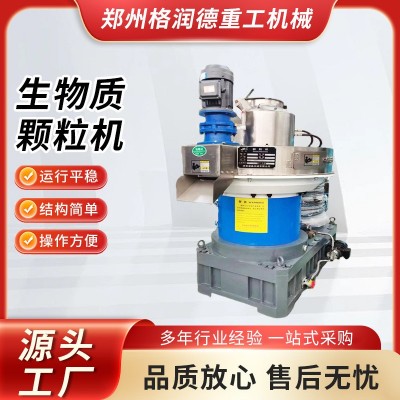 生物质秸秆木屑颗粒机立式环模结构新款运行稳定木屑压粒机