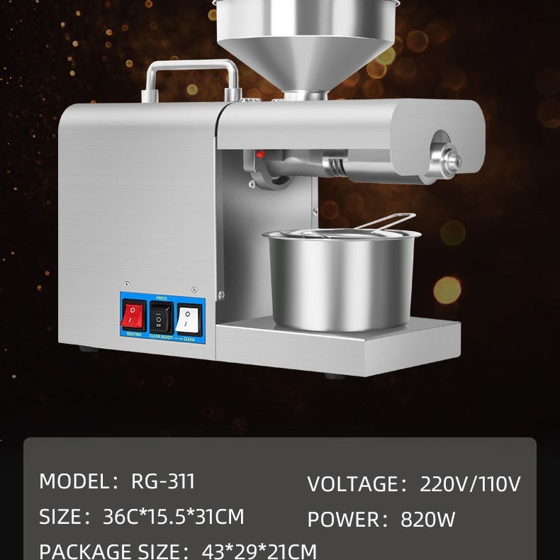 家用榨油机小型不锈钢机冷热榨芝麻花生大豆菜籽全自动加工榨油机图3
