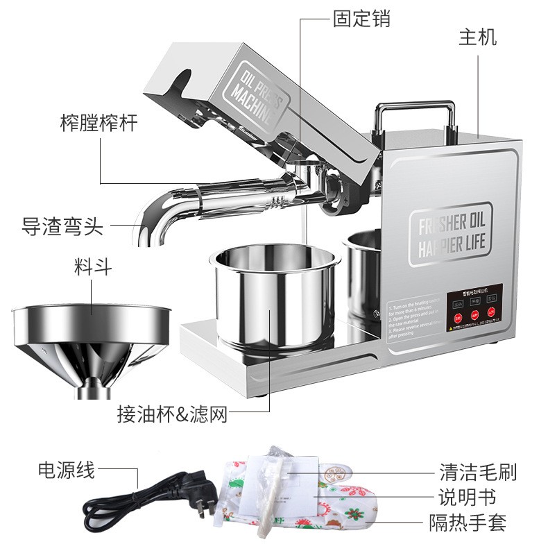 深美B03全自动家庭小型榨油机304不锈钢冷热榨家用榨油机图2
