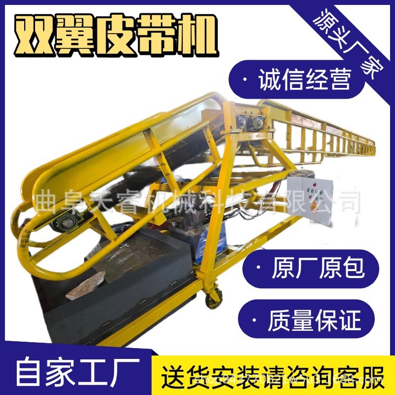 小型简易玉米饲料传送带 货物装车机 化肥污泥皮带输送机图3