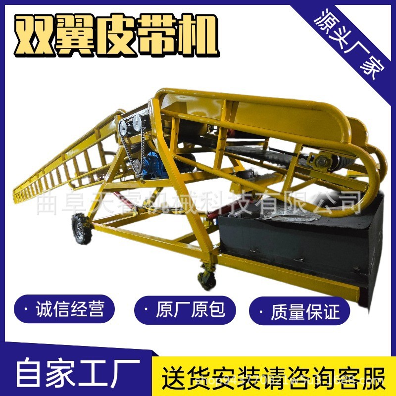 小型简易玉米饲料传送带 货物装车机 化肥污泥皮带输送机图5