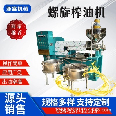 120型全自动榨油机油坊专用挤油机螺旋式榨油设备花生芝麻菜籽压