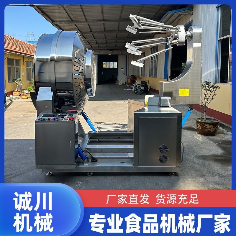 燃气酱料多爪炒锅 电加热火锅底料炒料机 电磁加多爪炒锅图2