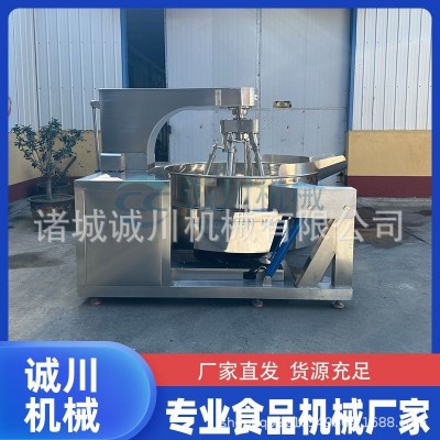 火锅底料炒锅 燃气多爪酱料搅拌炒锅 电加热多爪酱料炒锅