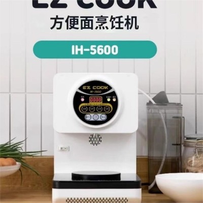 ezcook 3C 泡面机 方便面机 自动煮面机 自动拉面机 韩国进口