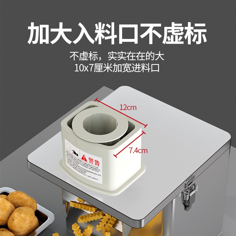 狼牙土豆切条机商用全自动波浪薯条切条器多功能切菜器切片机商用图2