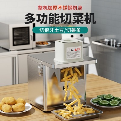 狼牙土豆切条机商用全自动波浪薯条切条器多功能切菜器切片机商用