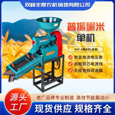 大米去壳专用碾米机打米机家用小型稻谷剥壳机大米脱壳小米打米机