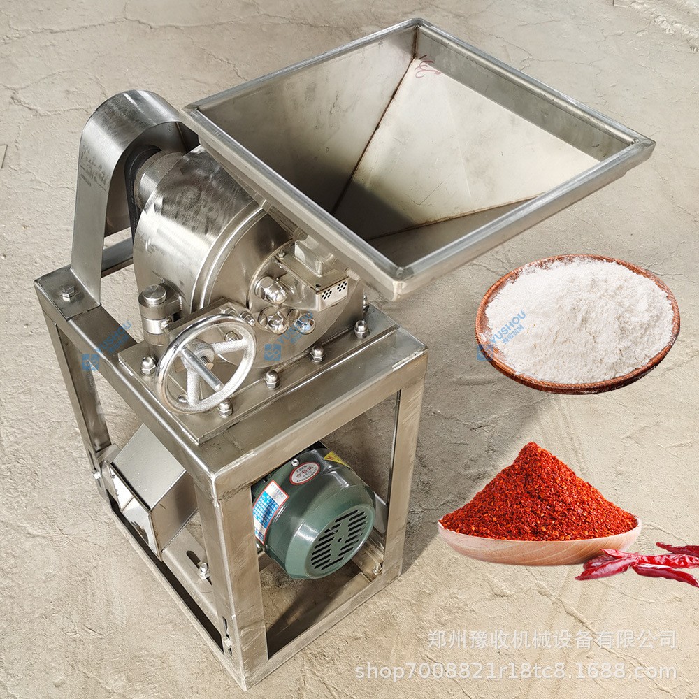 辣椒/五谷杂粮/中药材/香料粉碎 齿爪不锈钢粉碎机 水冷粉碎机图2