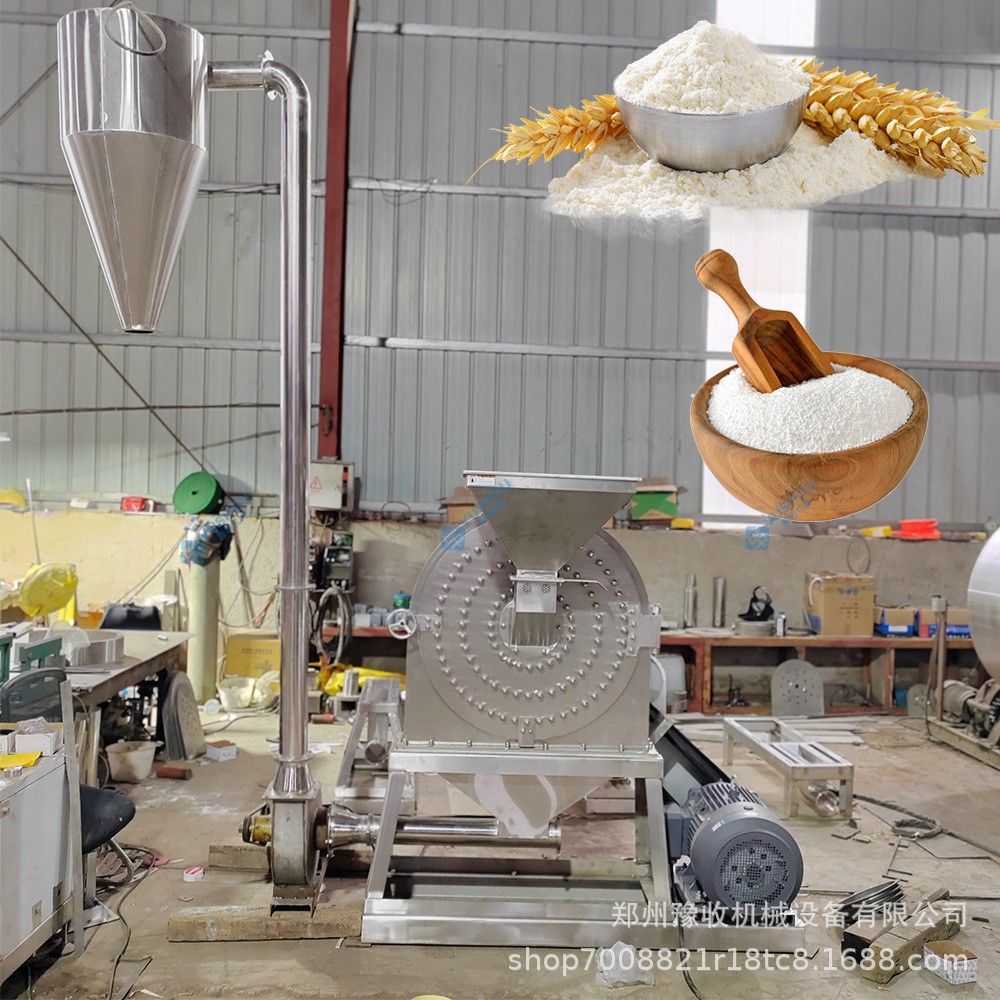 辣椒/五谷杂粮/中药材/香料粉碎 齿爪不锈钢粉碎机 水冷粉碎机图3