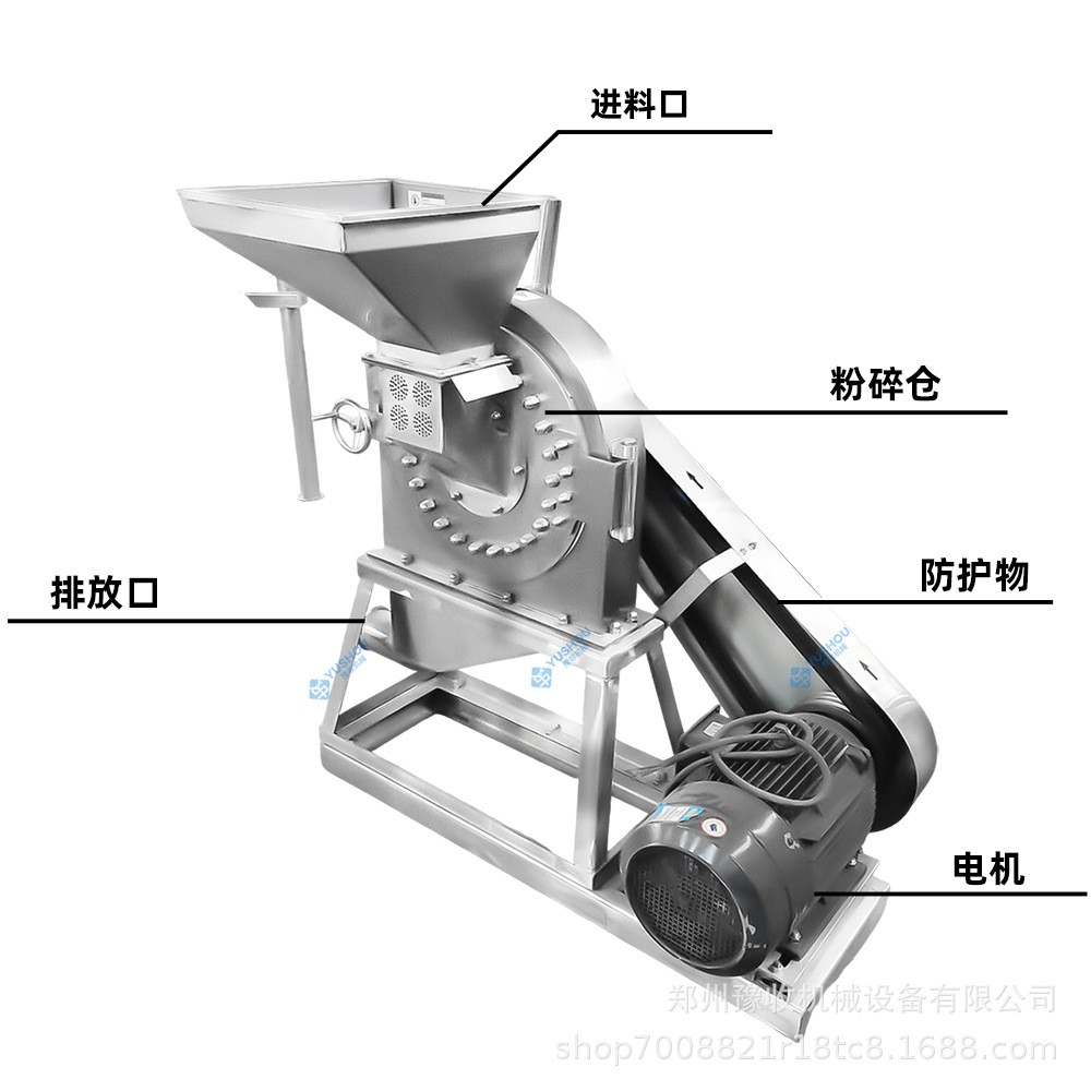 辣椒/五谷杂粮/中药材/香料粉碎 齿爪不锈钢粉碎机 水冷粉碎机图4