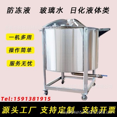 500L不锈钢搅拌桶 食品级不锈钢双层加热搅拌罐 1吨液体乳化罐