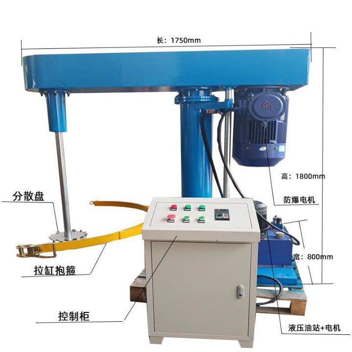 双轴大型高速变频分散机搅拌机 涂料胶水电动防爆分散机混合机图5