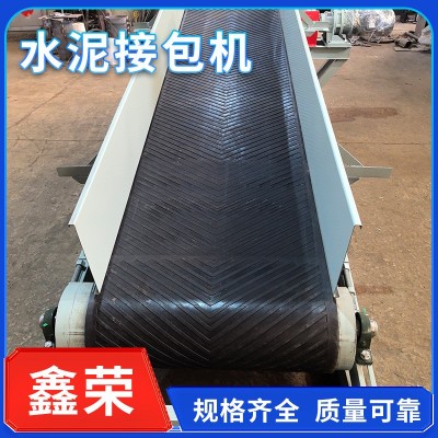工业输送水泥接包机 大型工厂工地皮带机皮带输送机 水泥接包机