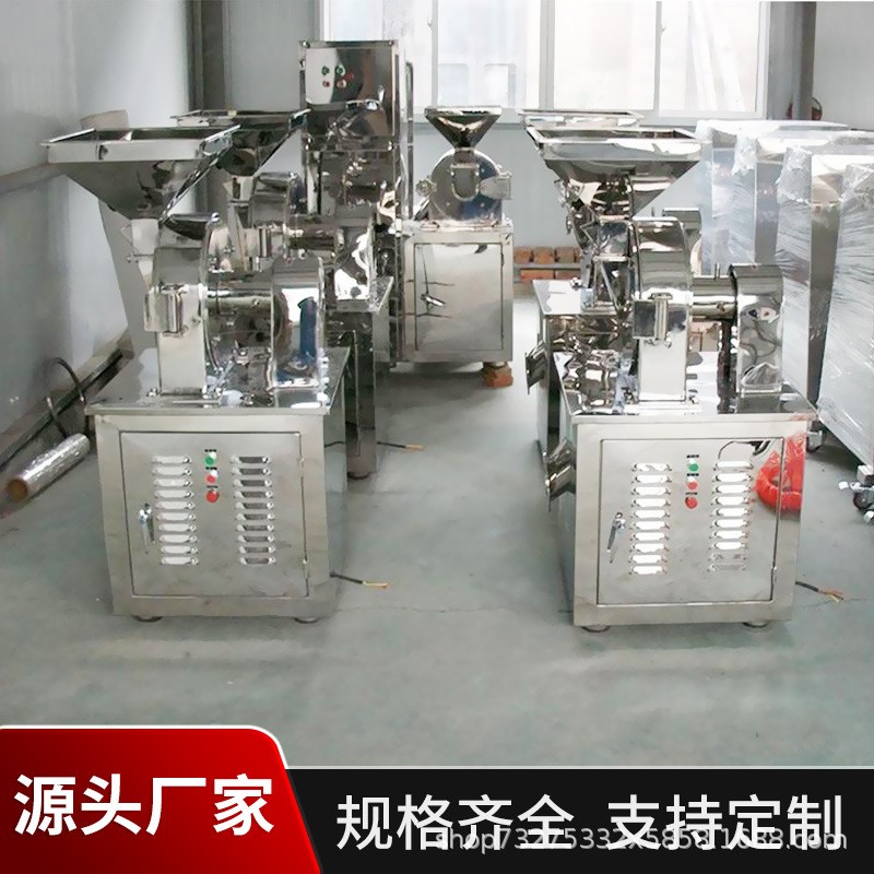 中药材万能粉碎机五谷辣椒花生白糖破碎磨粉机三七咖啡超 细研磨机图2